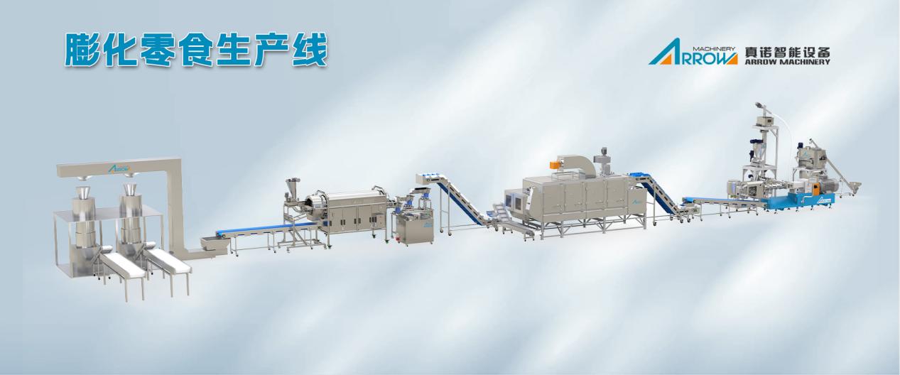 膨化零食生产线